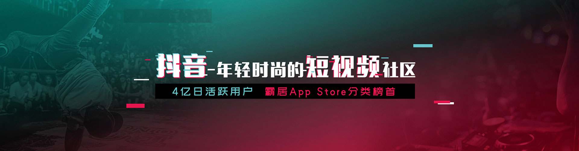 安庆竞价开户