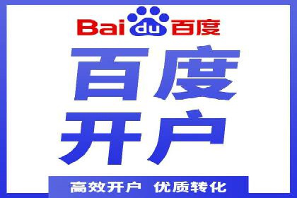 解析百度竞价广告的计费规则及成功投放案例